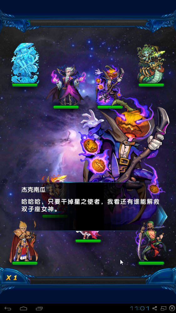 ����Ů����԰��ͼ3