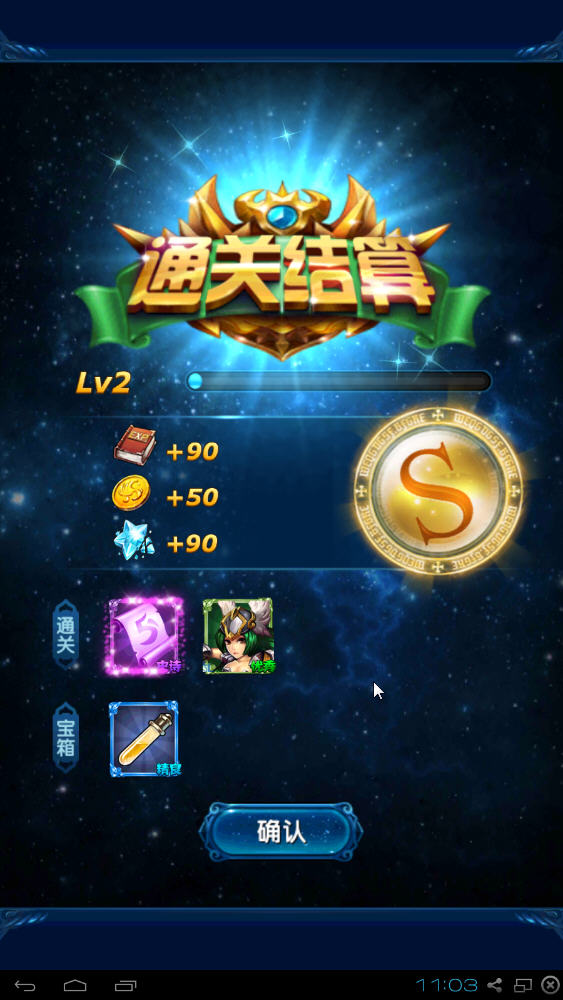 ����Ů����԰��ͼ5