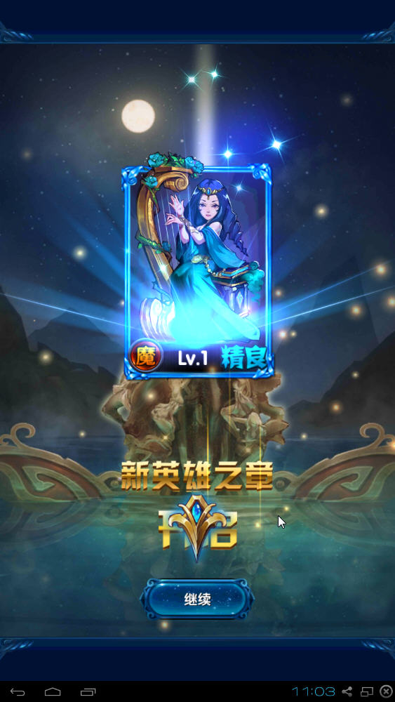����Ů����԰��ͼ6
