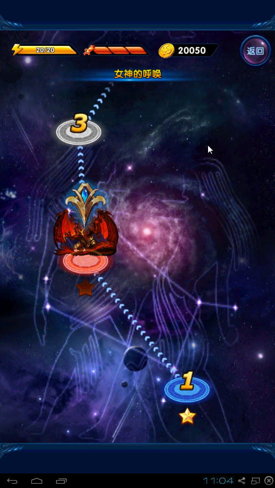����Ů����԰��ͼ7