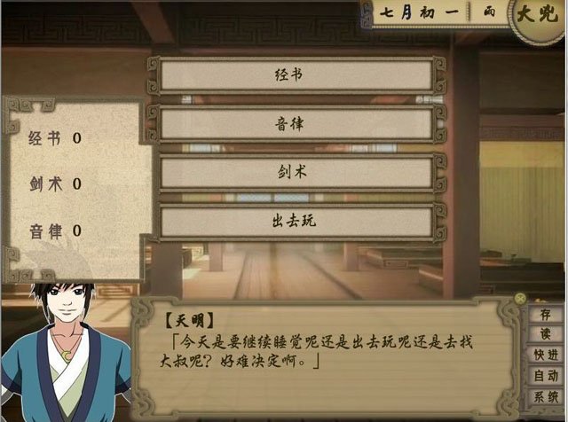 学而截图0