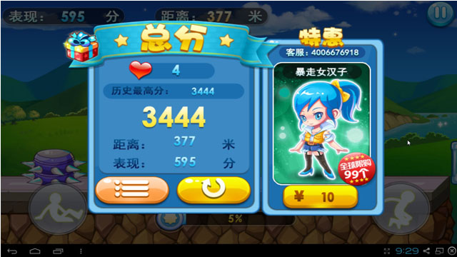 ���ֿ��ܵ��԰��ͼ2