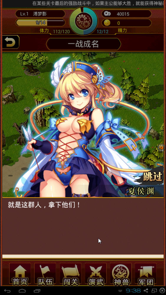 ս�����µ��԰��ͼ4