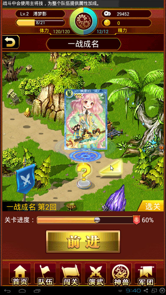 ս�����µ��԰��ͼ6