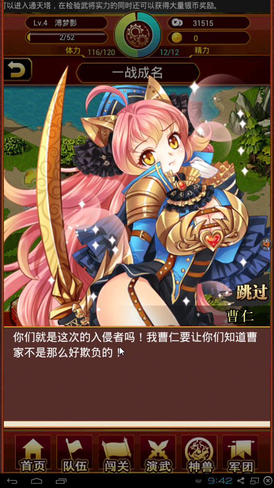 ս�����µ��԰��ͼ7