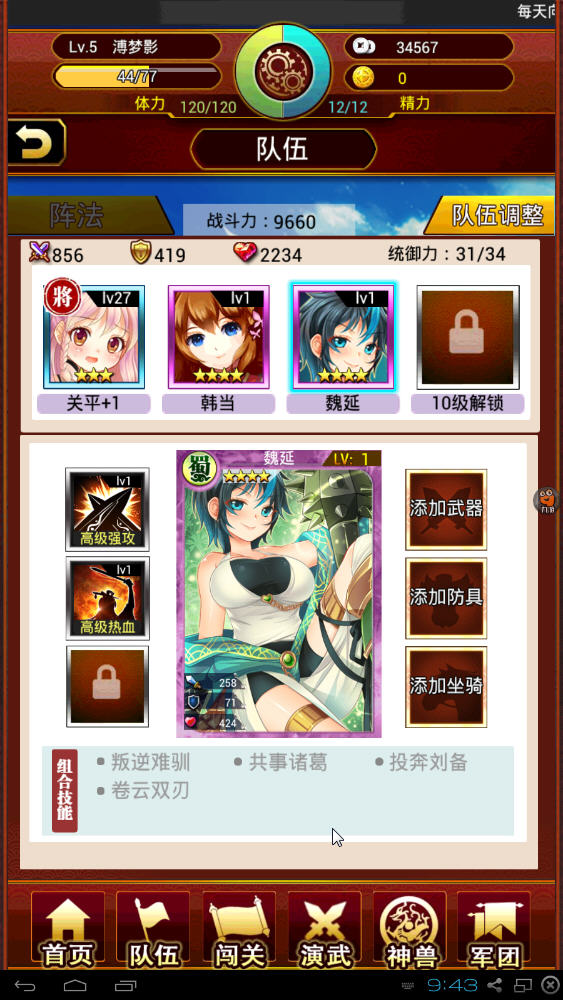 ս�����µ��԰��ͼ8