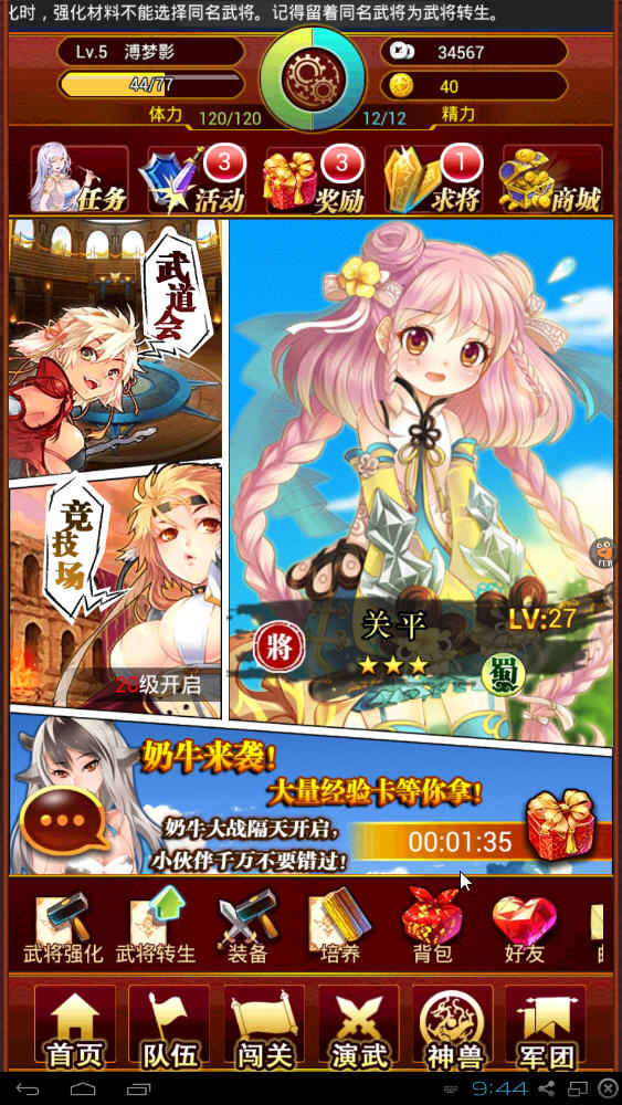 ս�����µ��԰��ͼ0