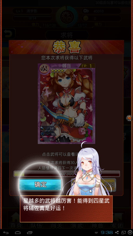 ս�����µ��԰��ͼ3