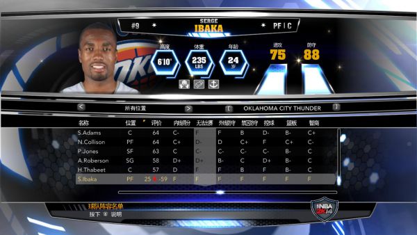 NBA2K14 5��22�����������ļ����ٷ�����