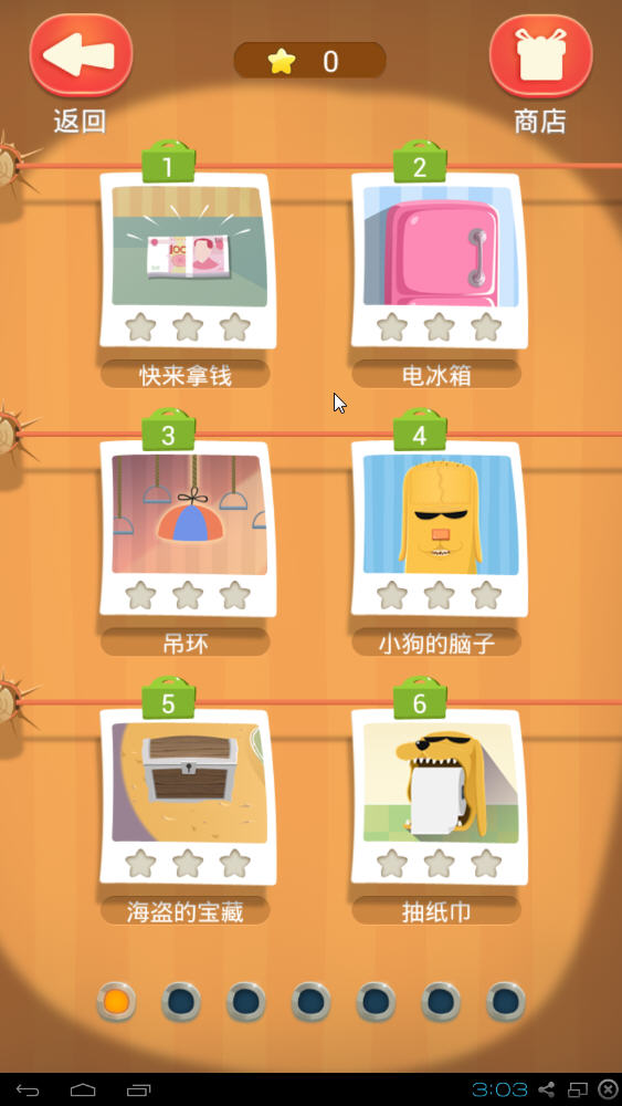 �������Ǯ���԰��ͼ1