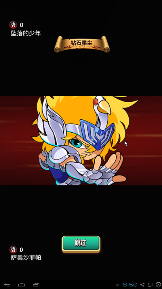�ƽ�ʥ��ʿ���԰��ͼ1
