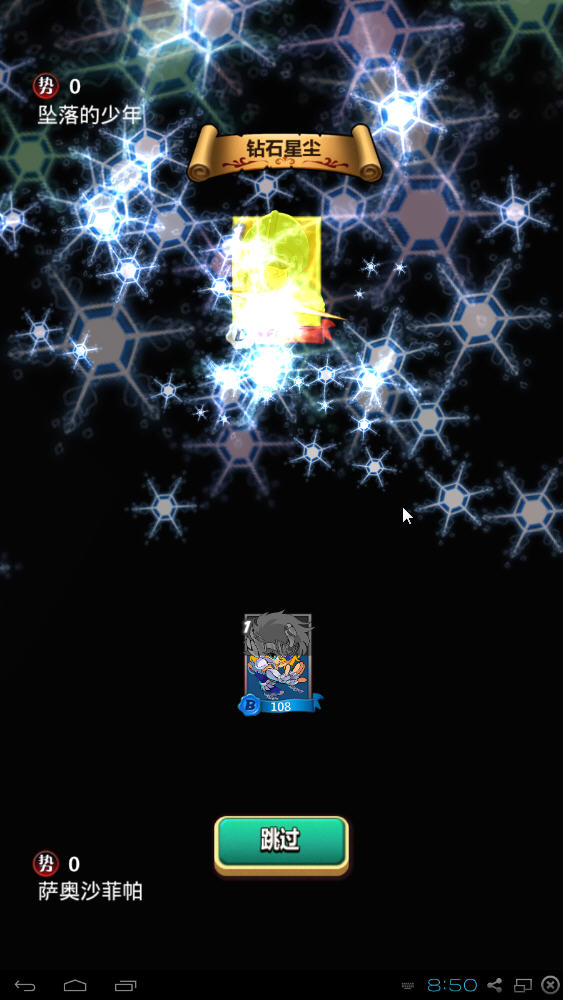 �ƽ�ʥ��ʿ���԰��ͼ3