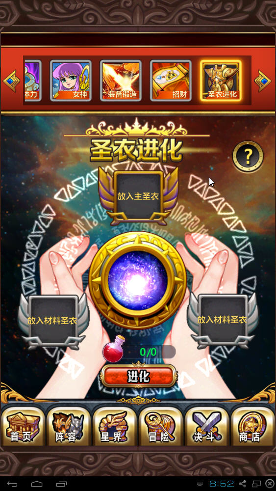 �ƽ�ʥ��ʿ���԰��ͼ6
