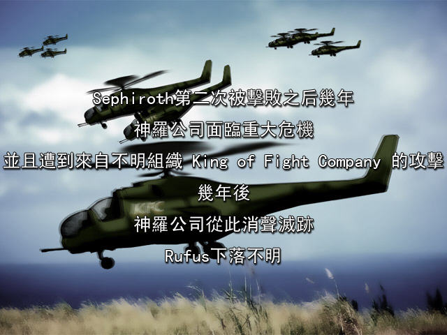 杂鱼军团funk中文硬盘版截图0