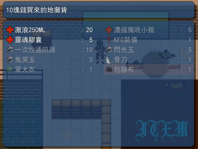 杂鱼军团funk中文硬盘版截图1