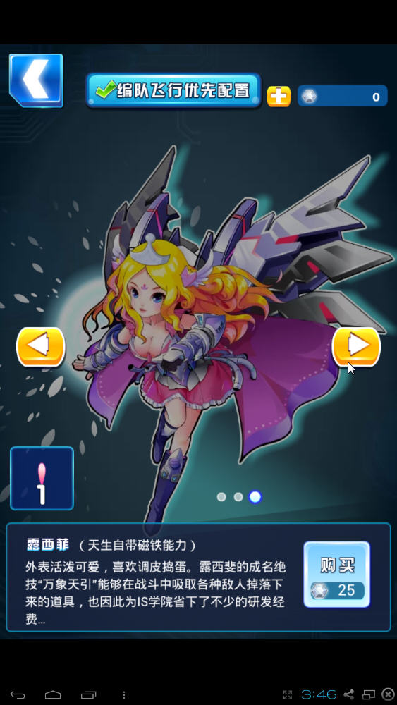 ����ս�͵��԰��ͼ2