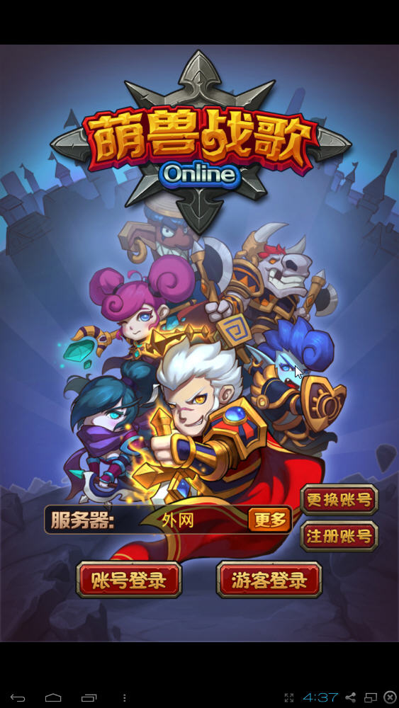 ����ս����԰�v1.0.7��ͼ0