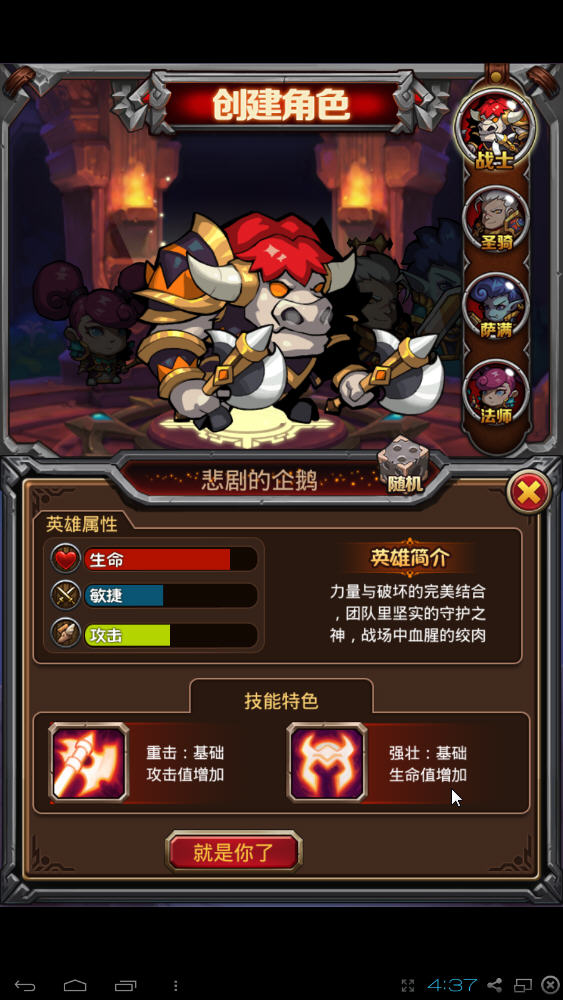 ����ս����԰�v1.0.7��ͼ1