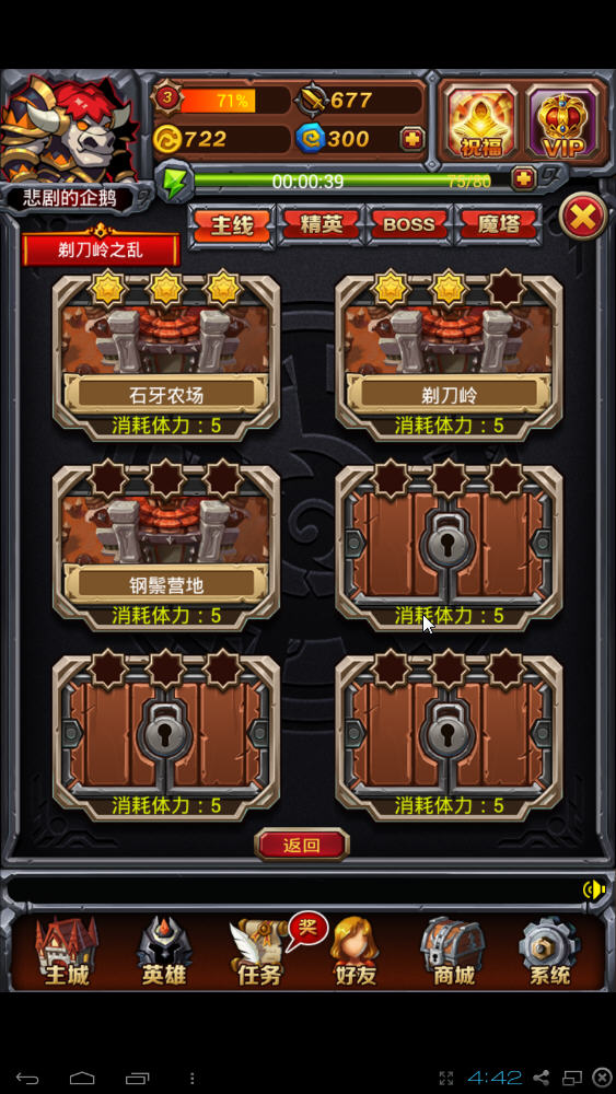 ����ս����԰�v1.0.7��ͼ5