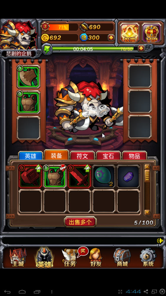 ����ս����԰�v1.0.7��ͼ6