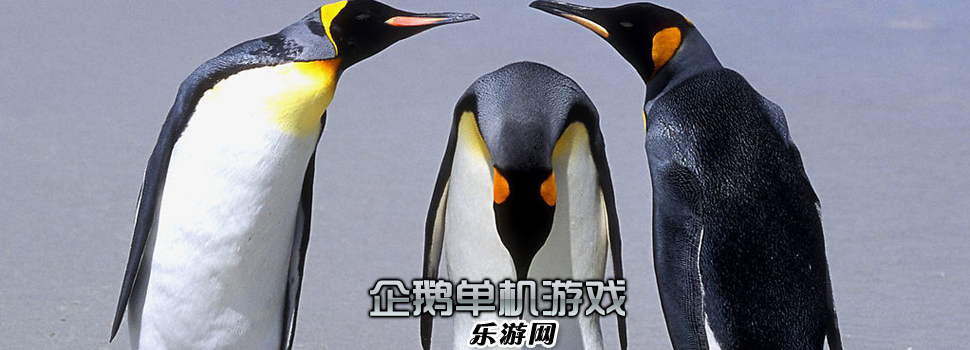 ��쵥����Ϸ_�����Ϸ_�����Ϸ��ȫ_������