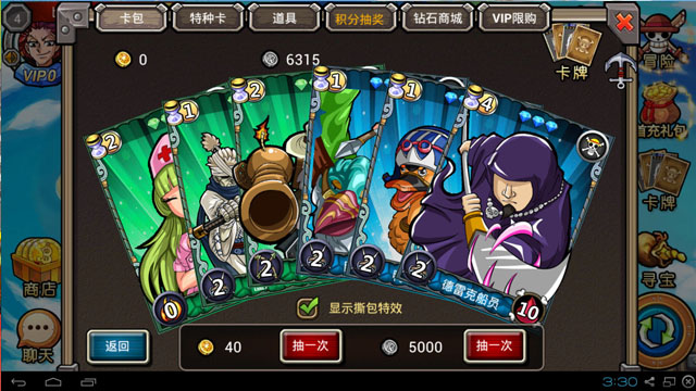 ��������ð��v1.0.3��ͼ5