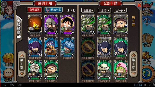 ��������ð��v1.0.3��ͼ7