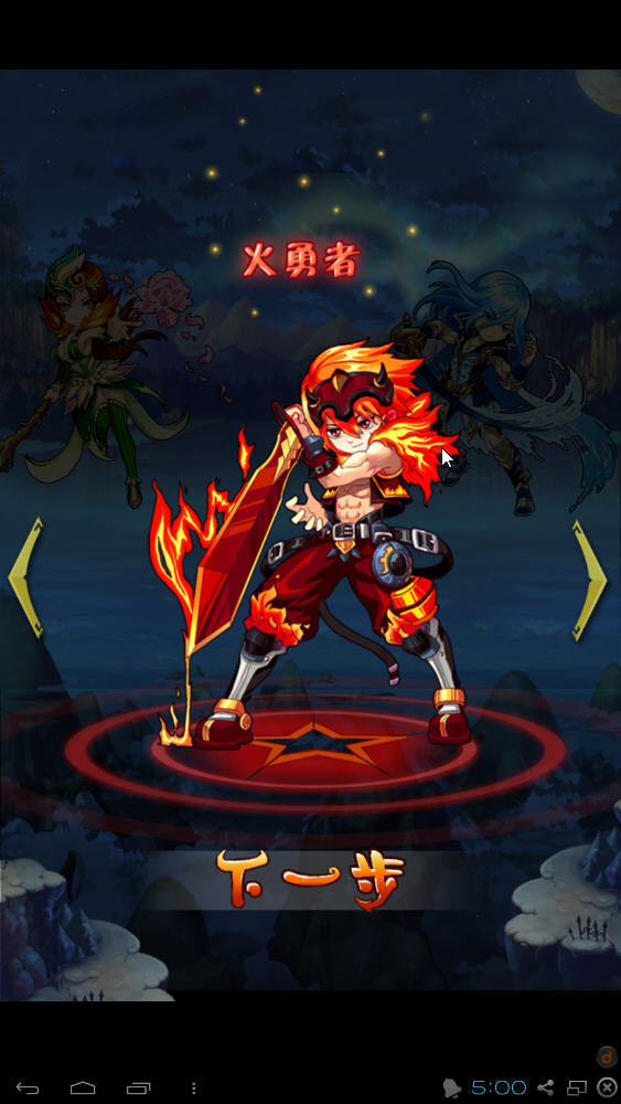 ħ���ռǵ��԰��ͼ1