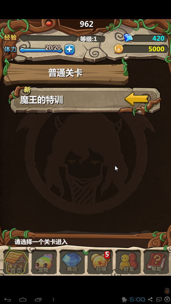 ħ���ռǵ��԰��ͼ2