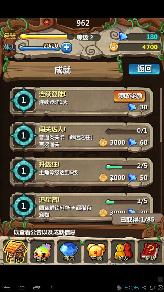 ħ���ռǵ��԰��ͼ7