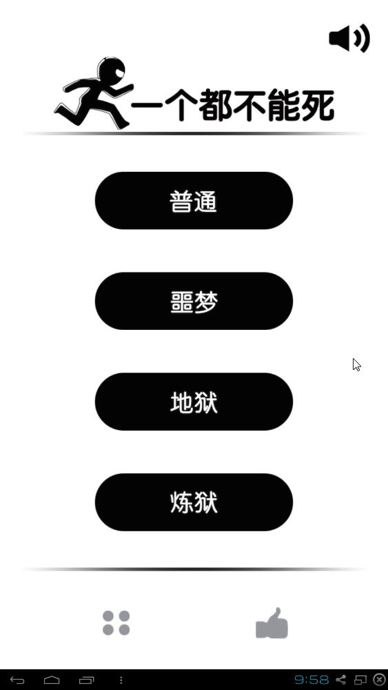 һ�������������԰��ͼ0