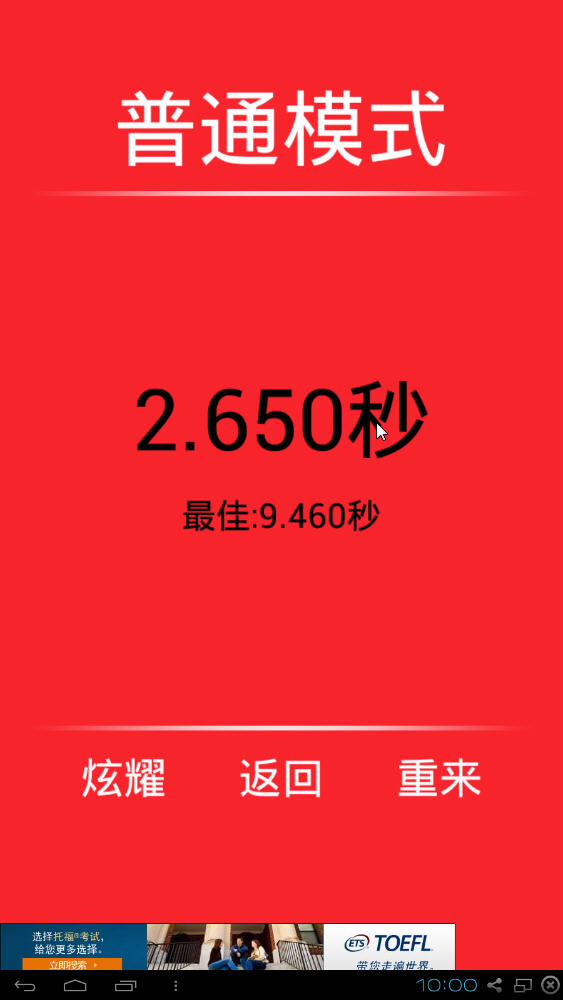 һ�������������԰��ͼ3