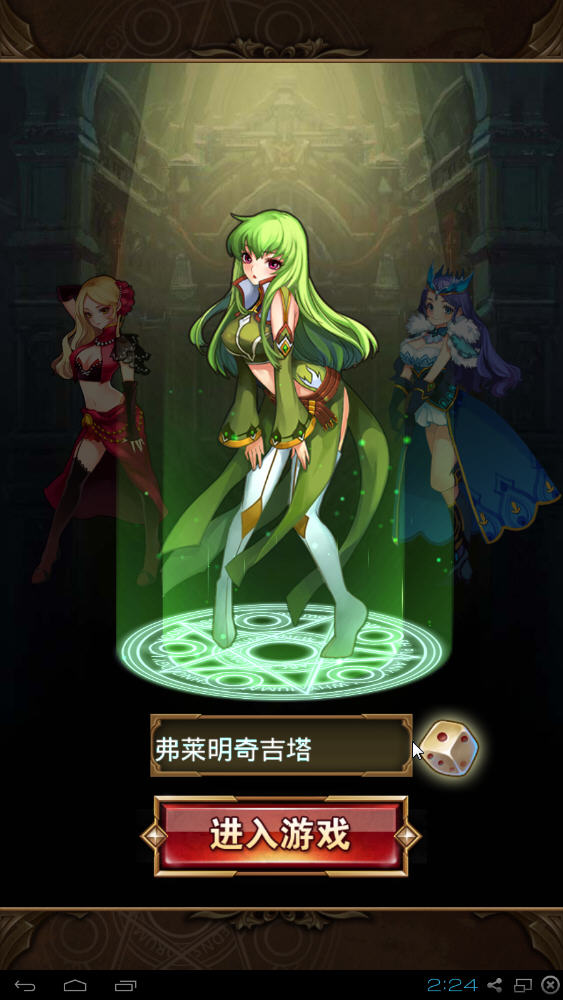Ů�����˵��԰��ͼ1