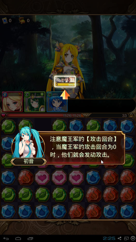 Ů�����˵��԰��ͼ2