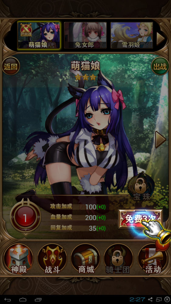 Ů�����˵��԰��ͼ4