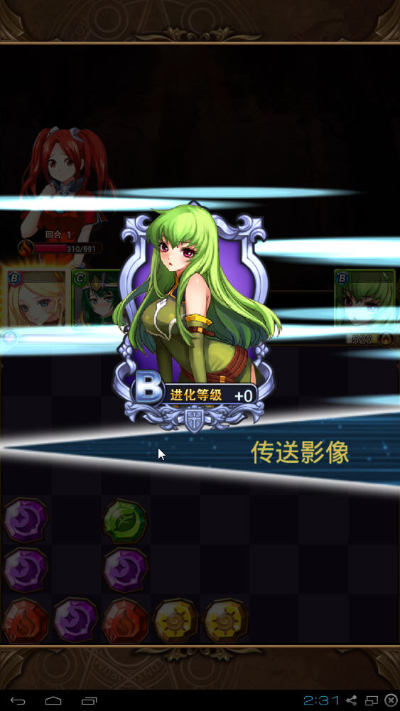 Ů�����˵��԰��ͼ6