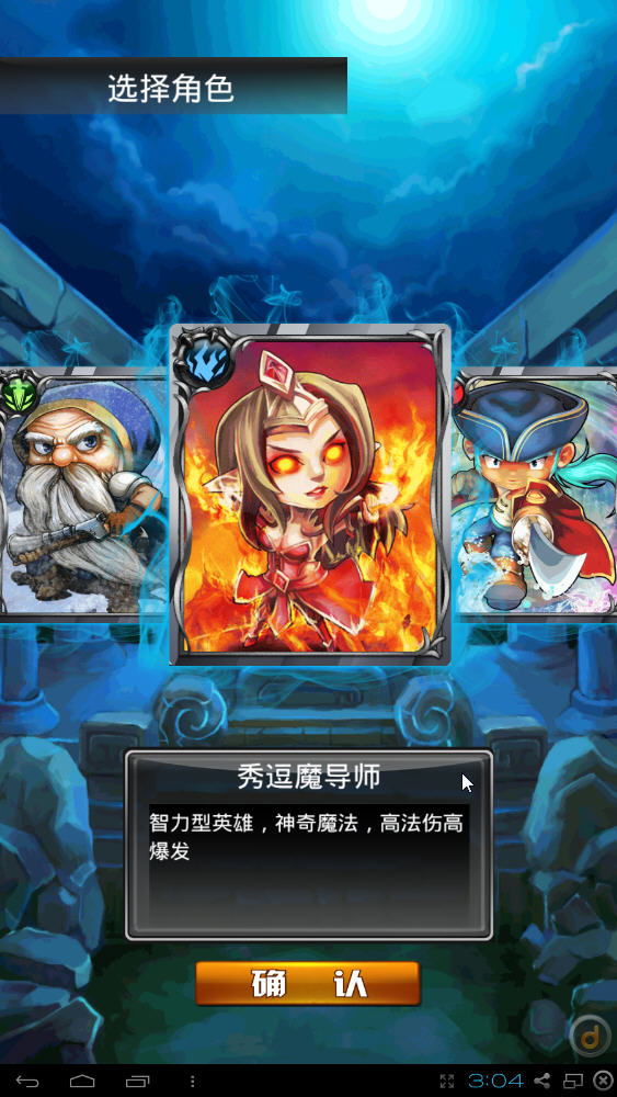 ս�������԰��ͼ2