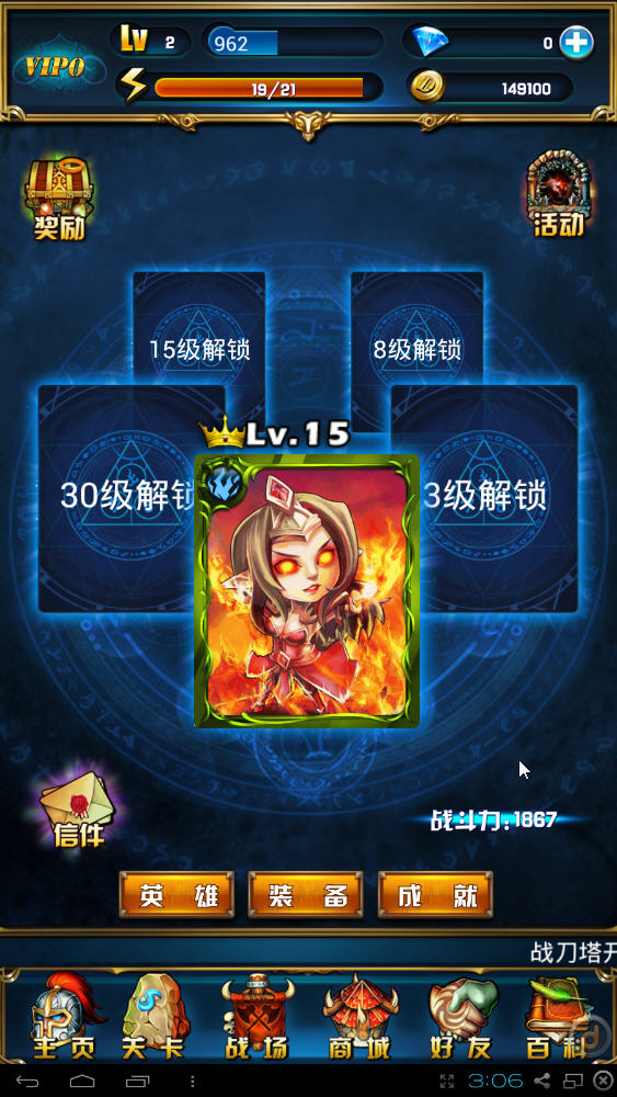 ս�������԰��ͼ4