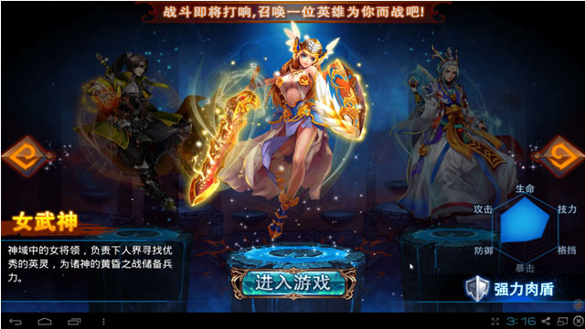���ٻ�ʦ���԰��ͼ1