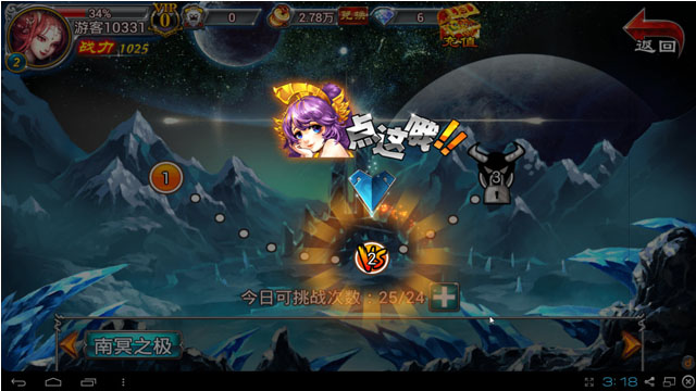 ���ٻ�ʦ���԰��ͼ3