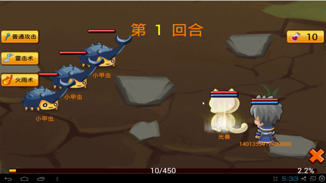 ͨ��ħ��v1.67��ͼ2