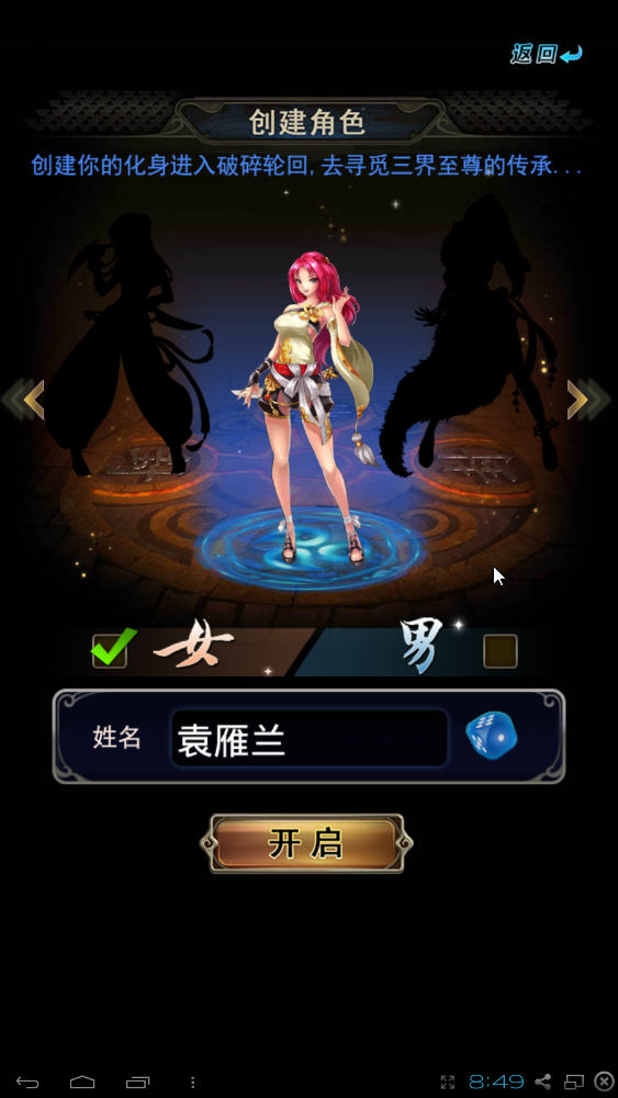 ������Ů����԰��ͼ0
