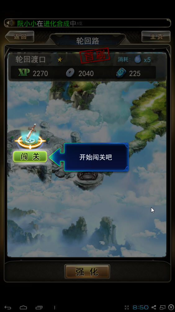 ������Ů����԰��ͼ2