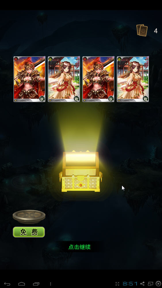������Ů����԰��ͼ3