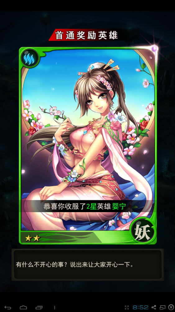 ������Ů����԰��ͼ5