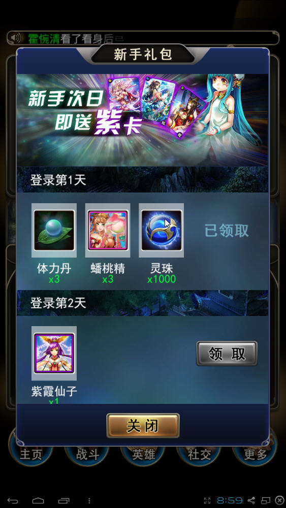 ������Ů����԰��ͼ7