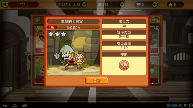 ������Ӣ��v1.0.8��ͼ2