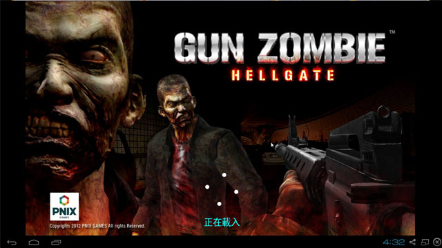 GunZombie:Hell Gate(��ɱ��ʬ:������)v4.8��ͼ0