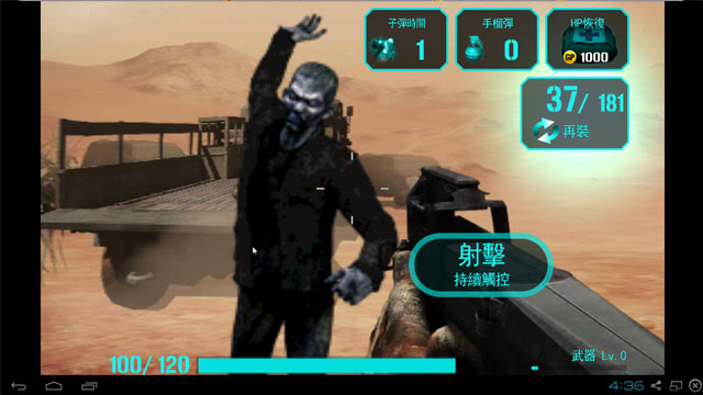 GunZombie:Hell Gate(��ɱ��ʬ:������)v4.8��ͼ3