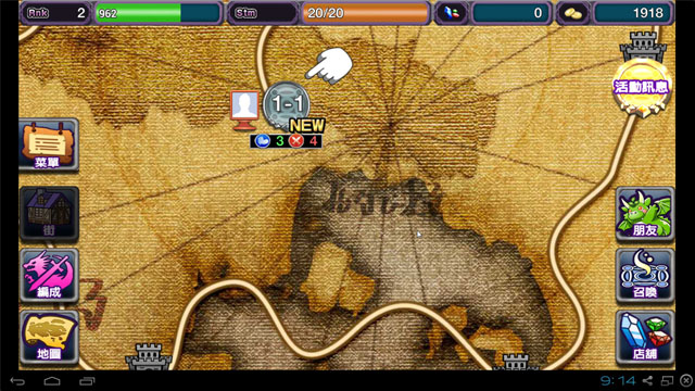 �轣Ԧ����v1.6.3��ͼ3